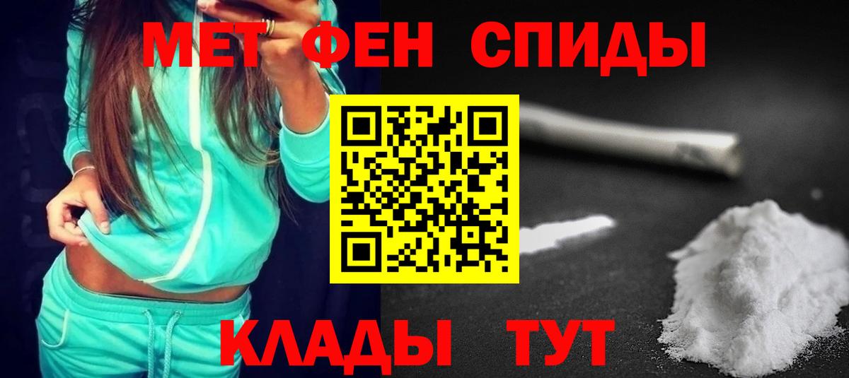 Амфетамин VHQ Десногорск