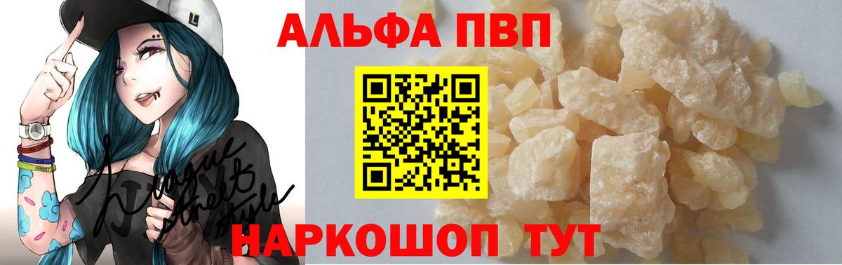 Alpha-PVP СК Десногорск
