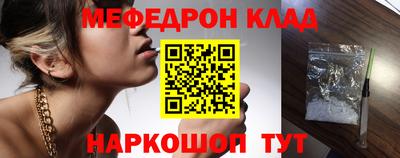 герыч Краснокаменск