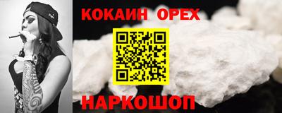 мефедрон мука Кунгур
