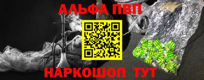 мет Краснознаменск