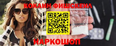 ALPHA PVP Краснодар