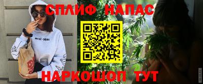 мет Краснознаменск
