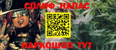 каннабис Кумертау