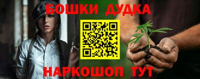 каннабис Кумертау