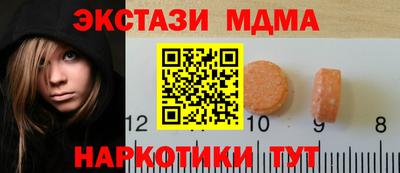 мефедрон мука Кунгур
