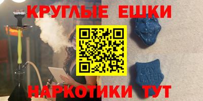 мефедрон мука Кунгур