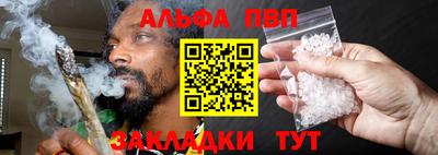 альфа пвп Кулебаки