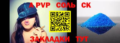 мет Краснознаменск