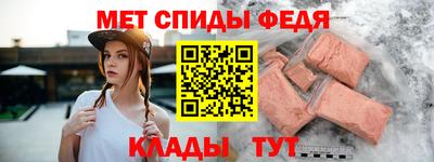 мет Краснознаменск