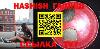 ALPHA PVP Краснодар