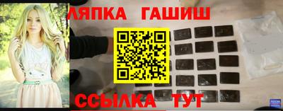 мет Краснознаменск