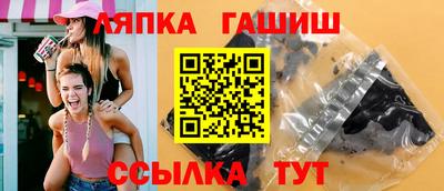 герыч Краснокаменск