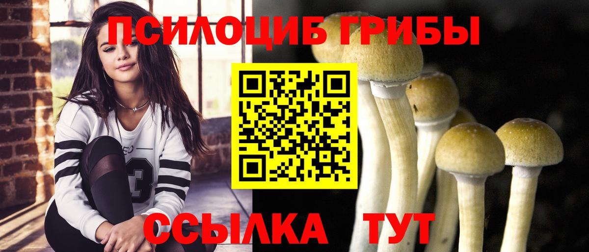 ГАШИШ  КОКАИН  Codein  МЕФ   Десногорск  Бошки Шишки  Вход с VPN  APVP СК   Мефедрон 
